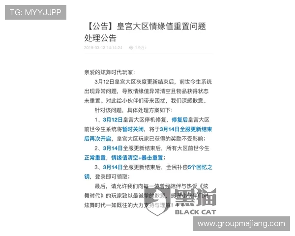 亚美AG旗舰厅高效客服支持与安全保障措施，确保玩家权益与游戏环境的双重保障